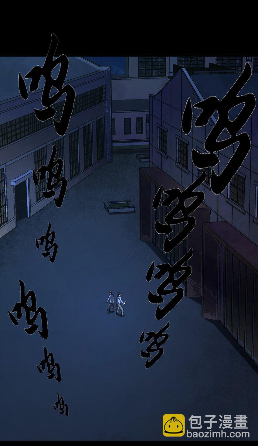 130话 苗疆篇0110