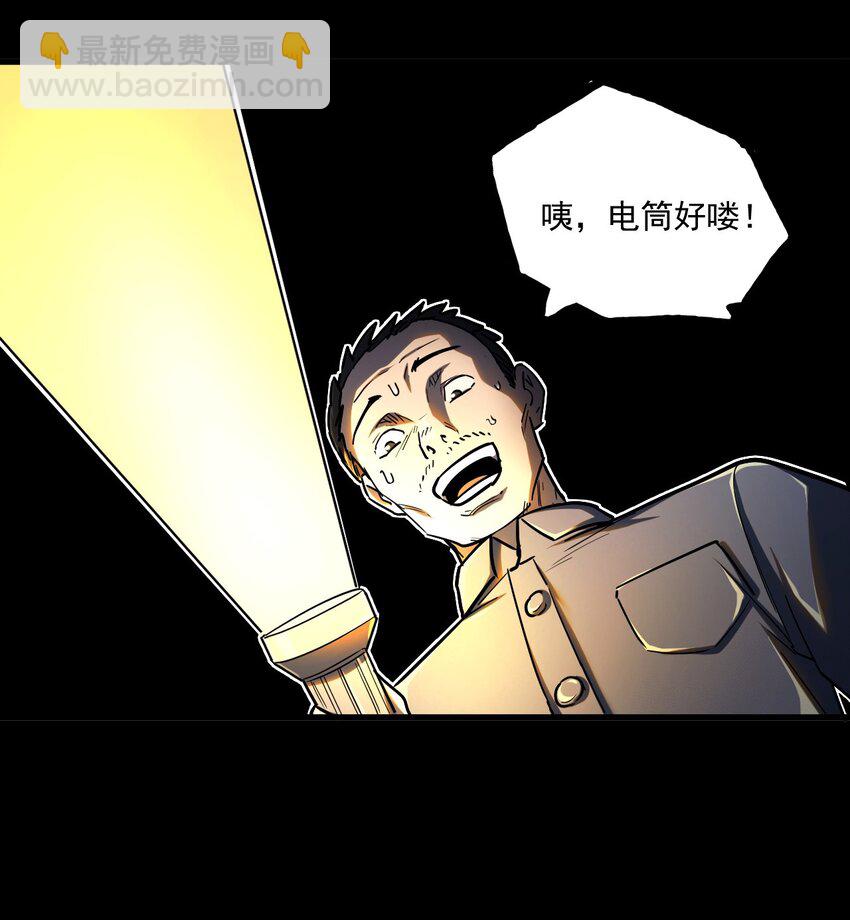 130话 苗疆篇0113