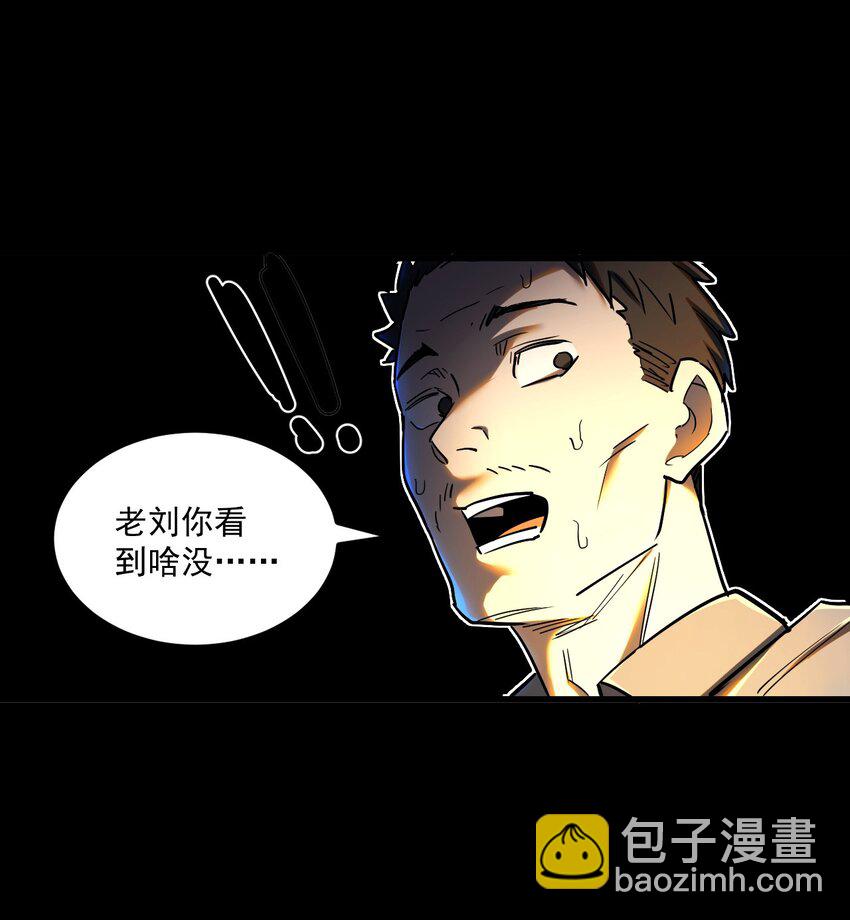 130话 苗疆篇0114