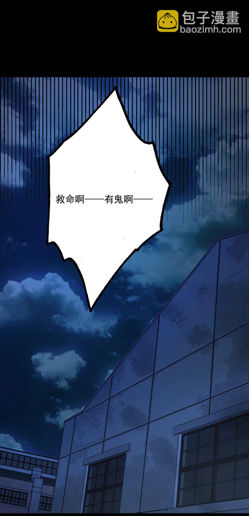 130话 苗疆篇0118