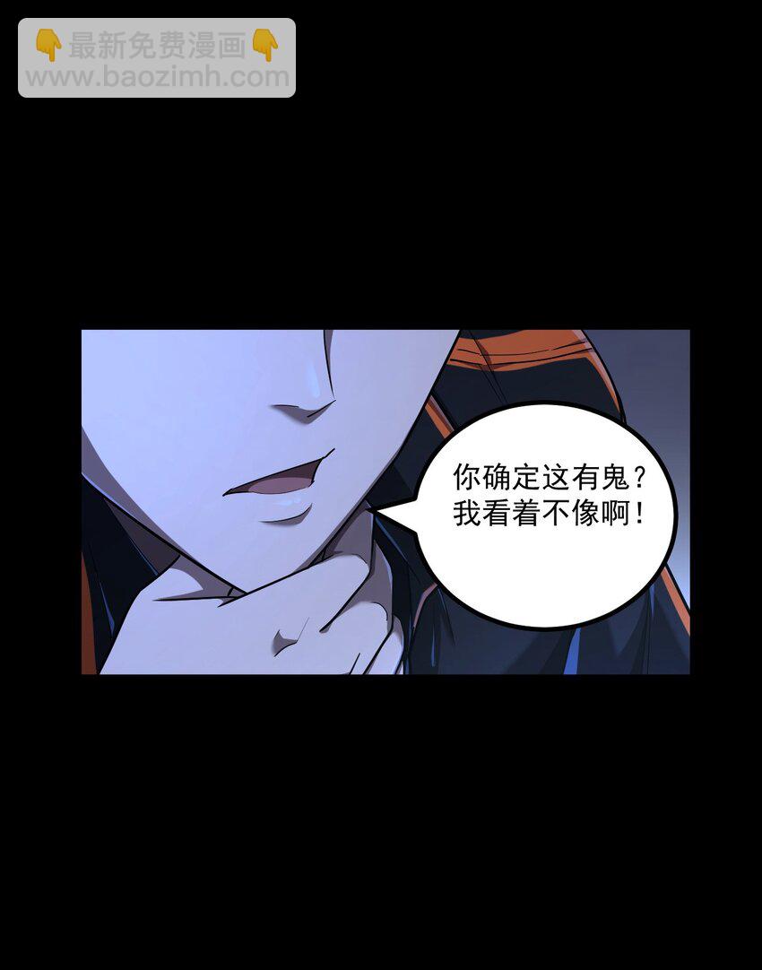 130话 苗疆篇0119
