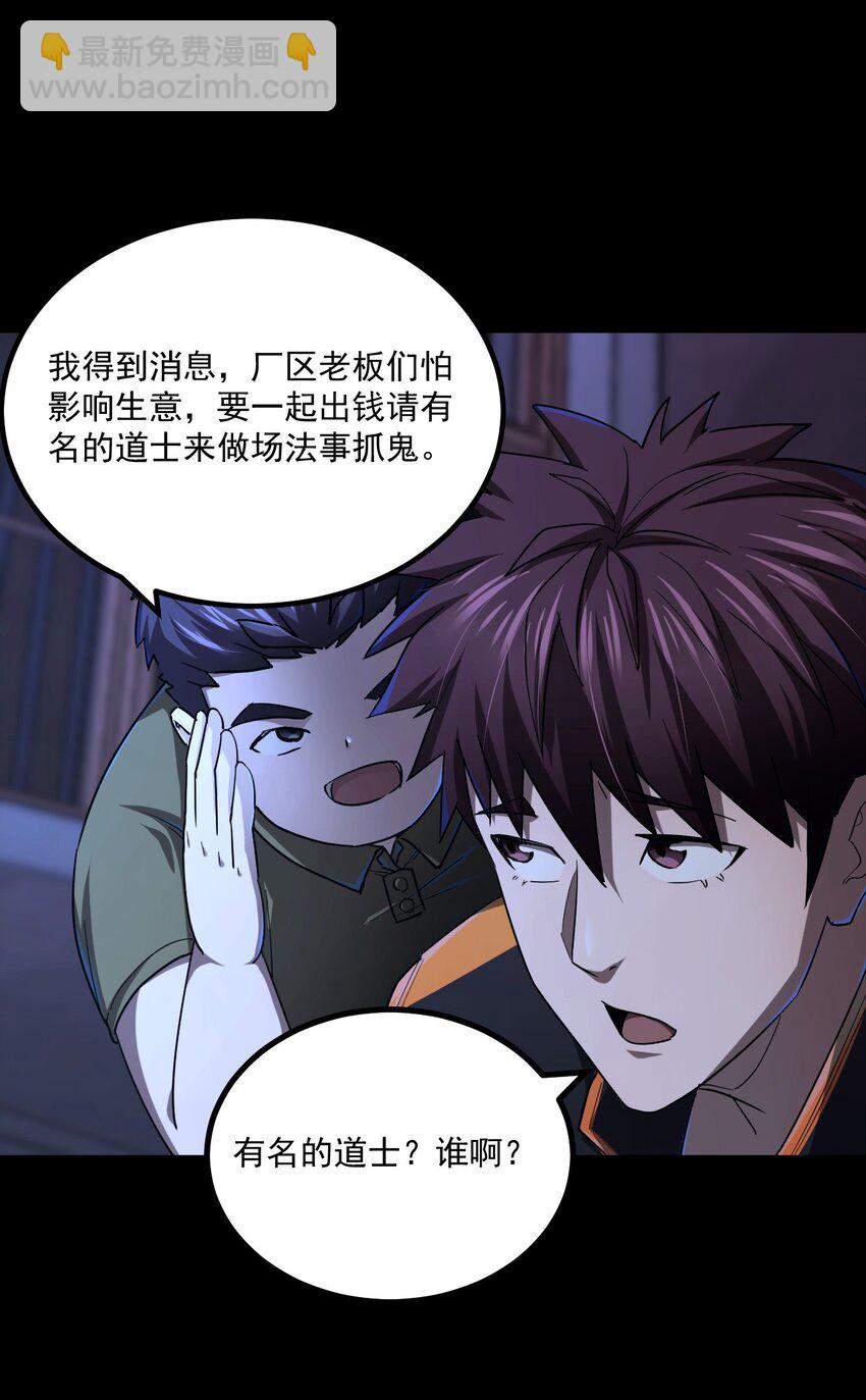 130话 苗疆篇0121
