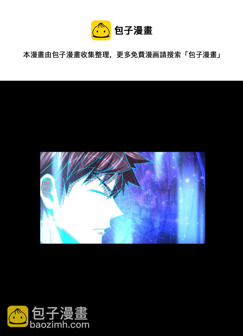 130话 苗疆篇0124