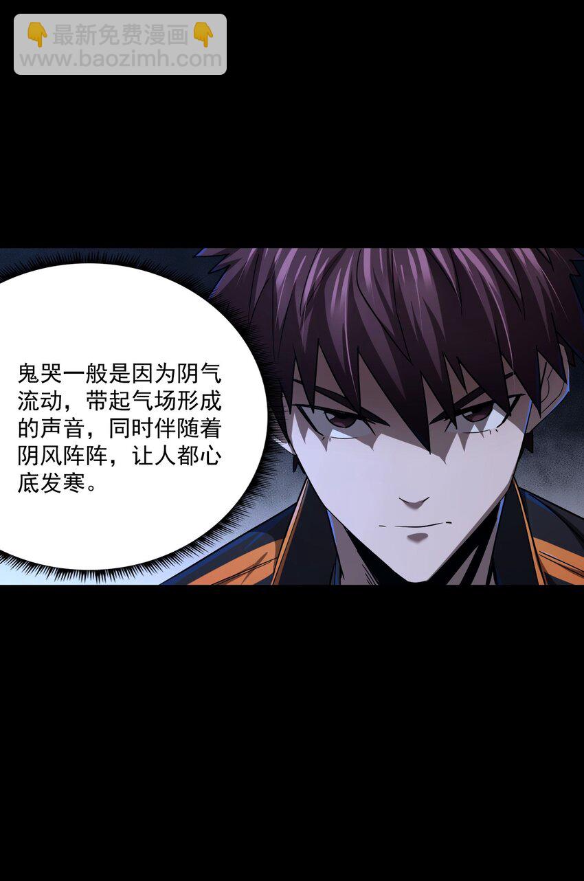 130话 苗疆篇0126