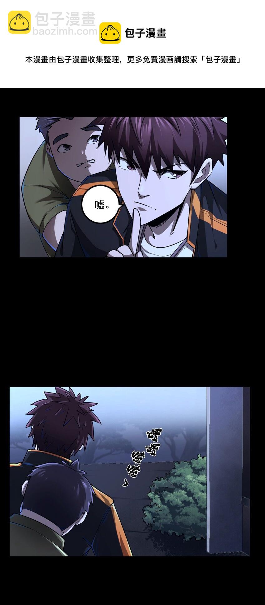 130话 苗疆篇0128