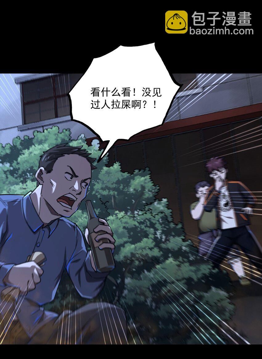 130话 苗疆篇0129