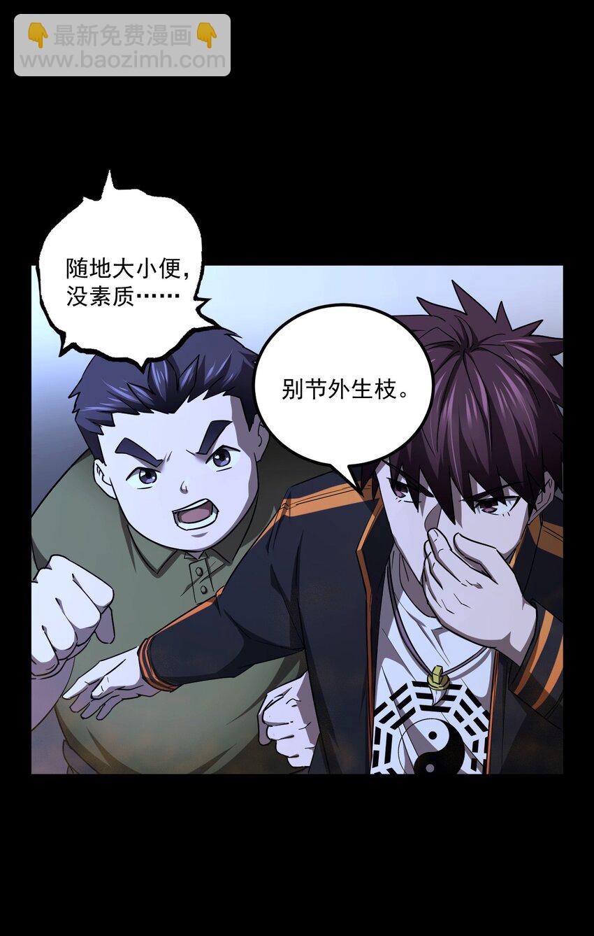 130话 苗疆篇0130