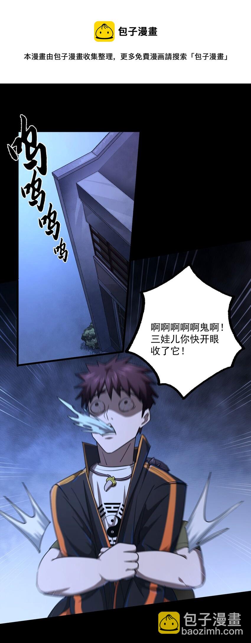 130话 苗疆篇0132