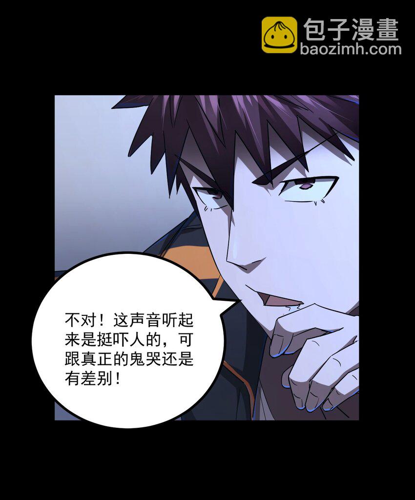 130话 苗疆篇0135