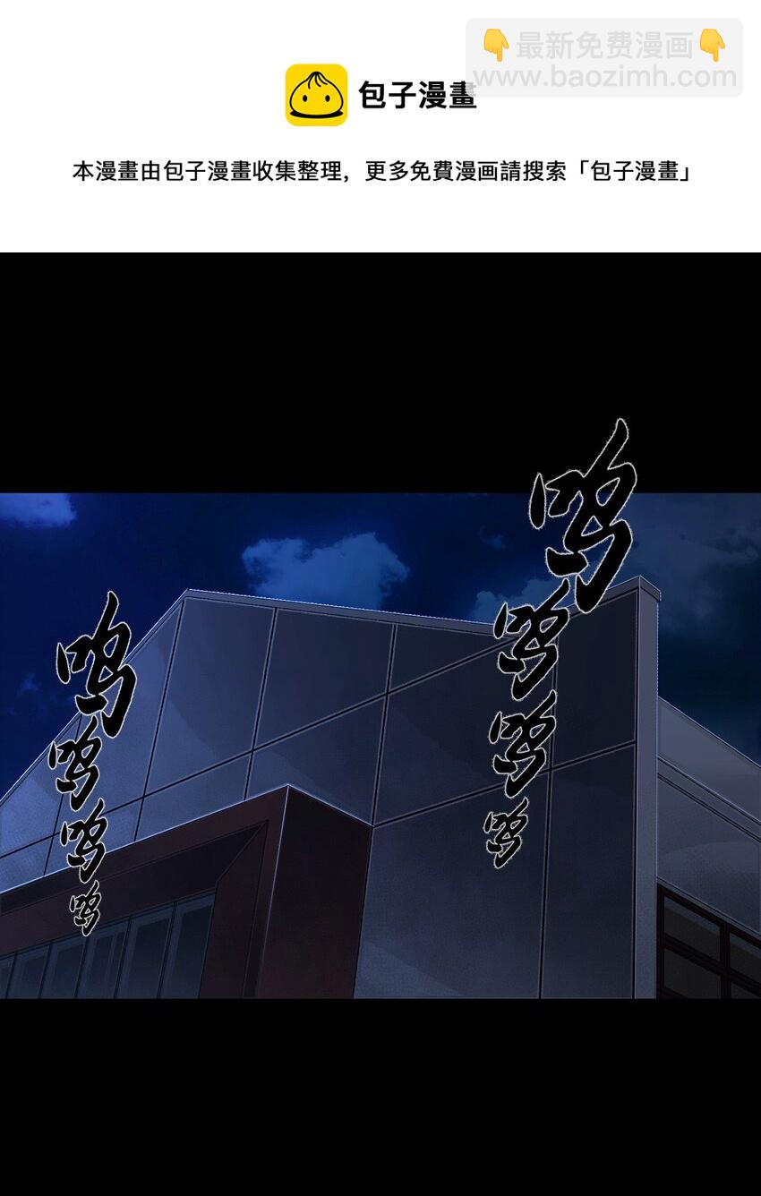 130话 苗疆篇0136