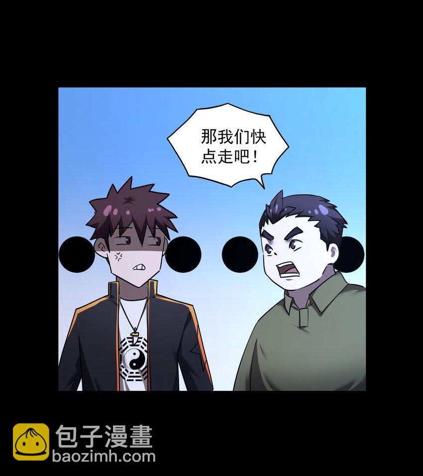130话 苗疆篇0139