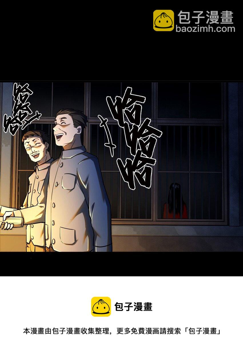 130话 苗疆篇014