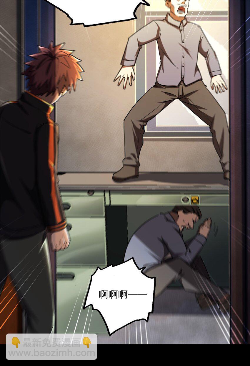130话 苗疆篇0142