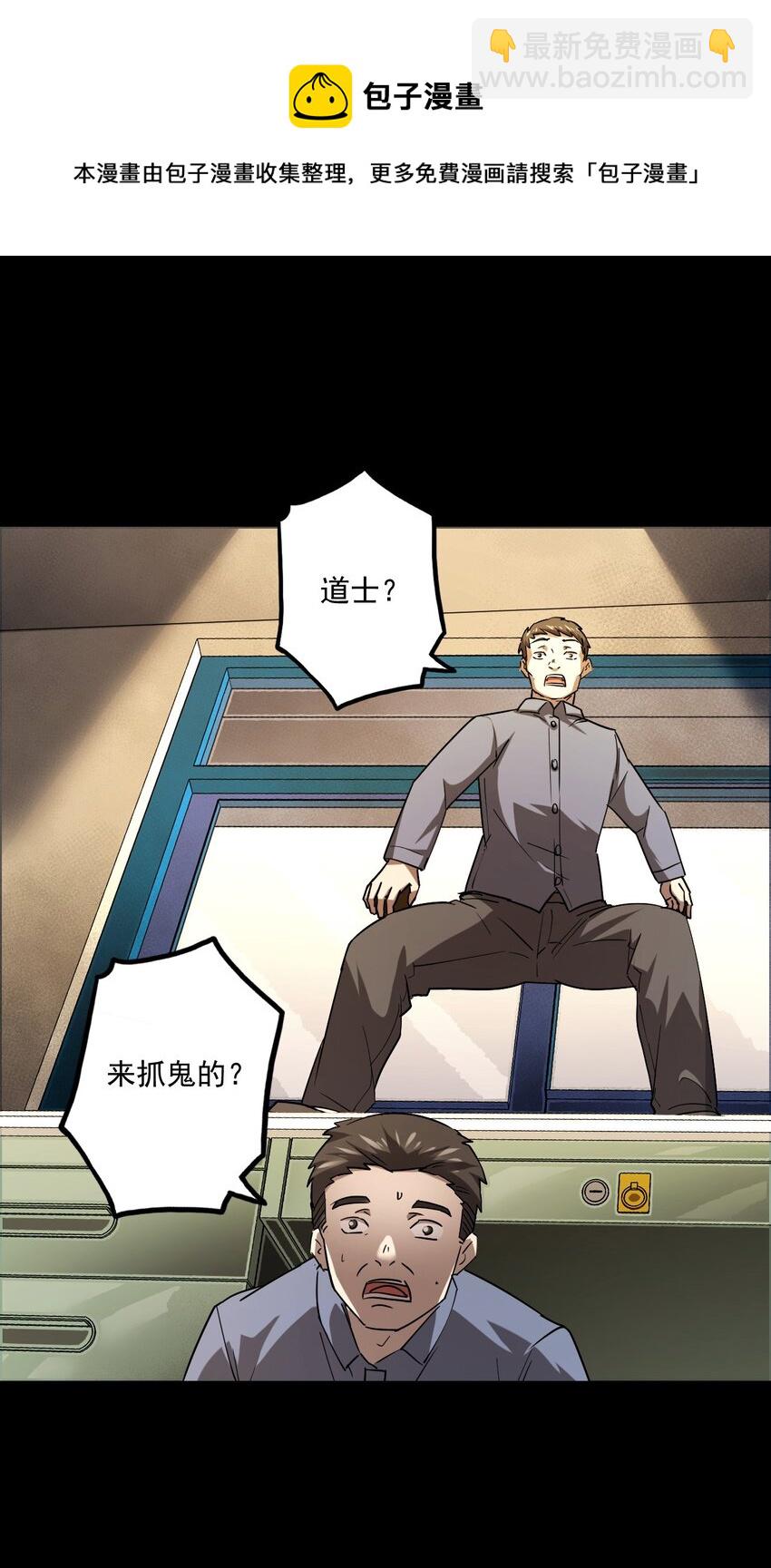 130话 苗疆篇0144