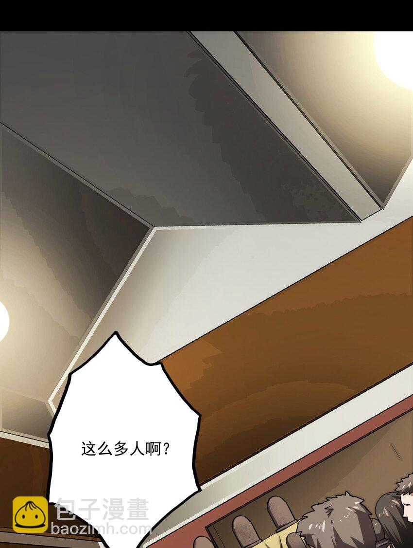 130话 苗疆篇0151
