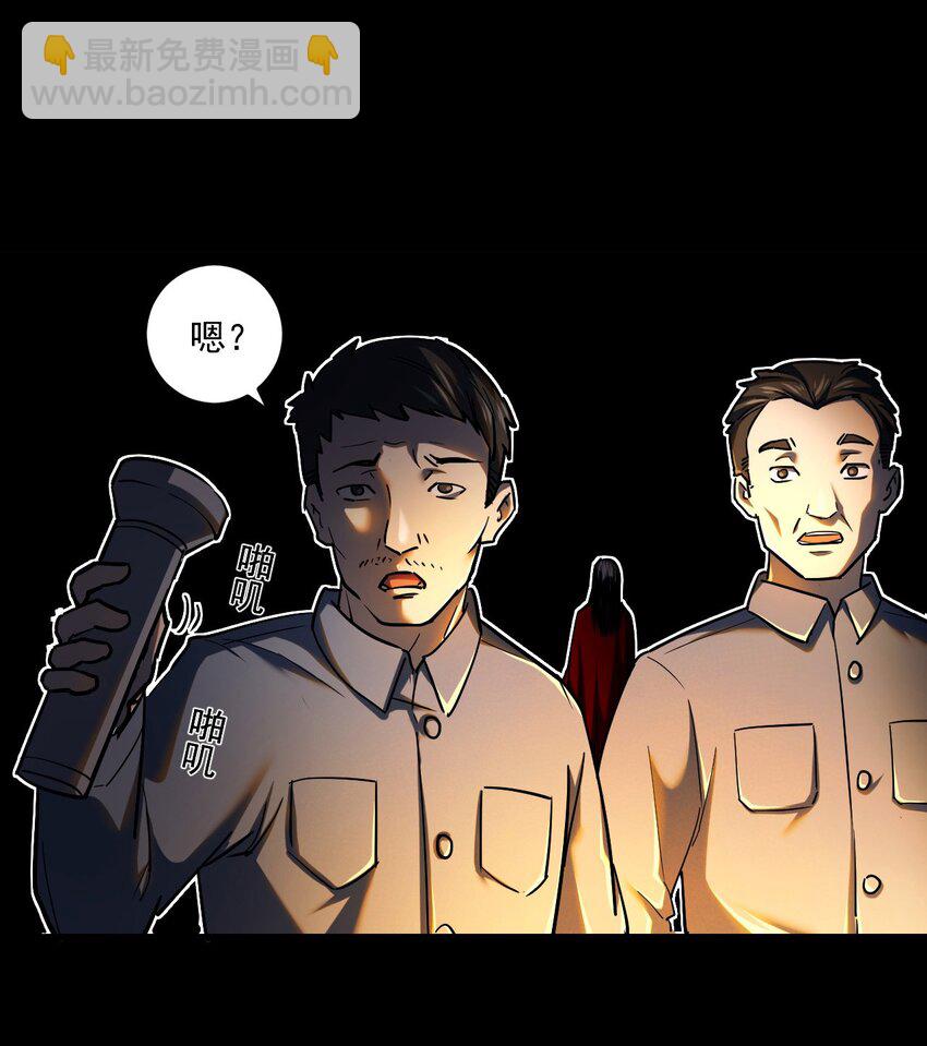 130话 苗疆篇016
