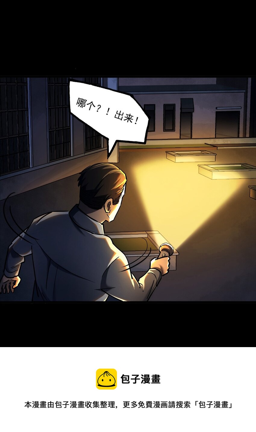 130话 苗疆篇018