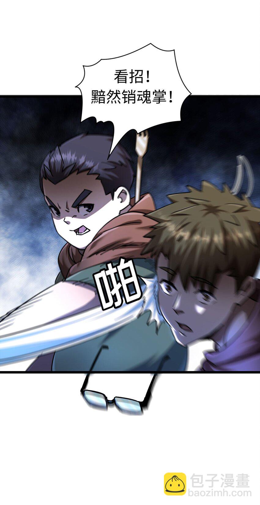 132话 苗疆篇0314