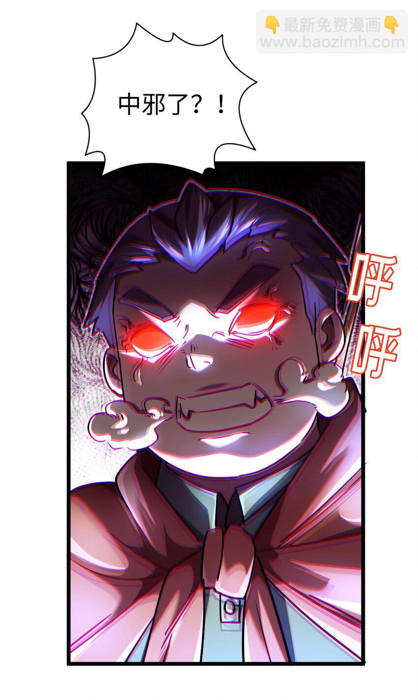 132话 苗疆篇0317