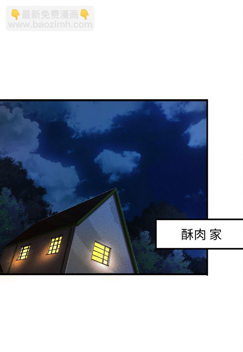 132话 苗疆篇0318