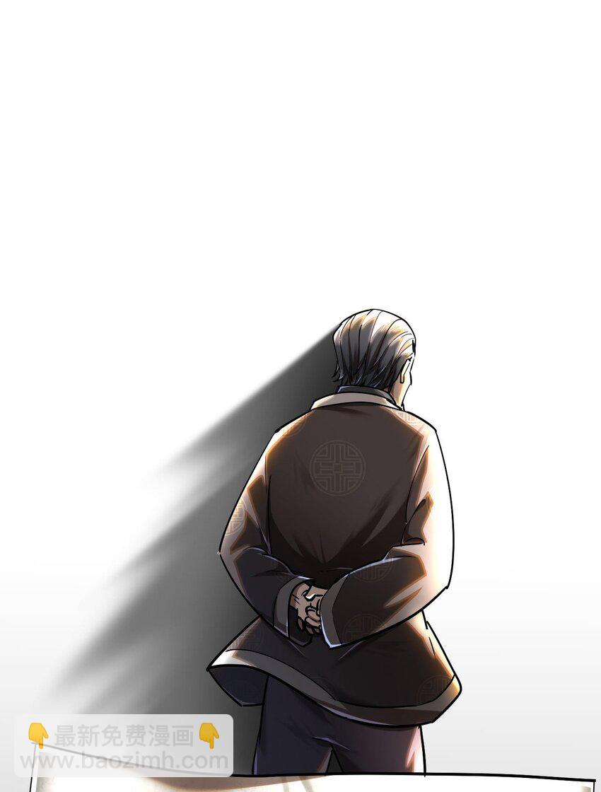 132话 苗疆篇032