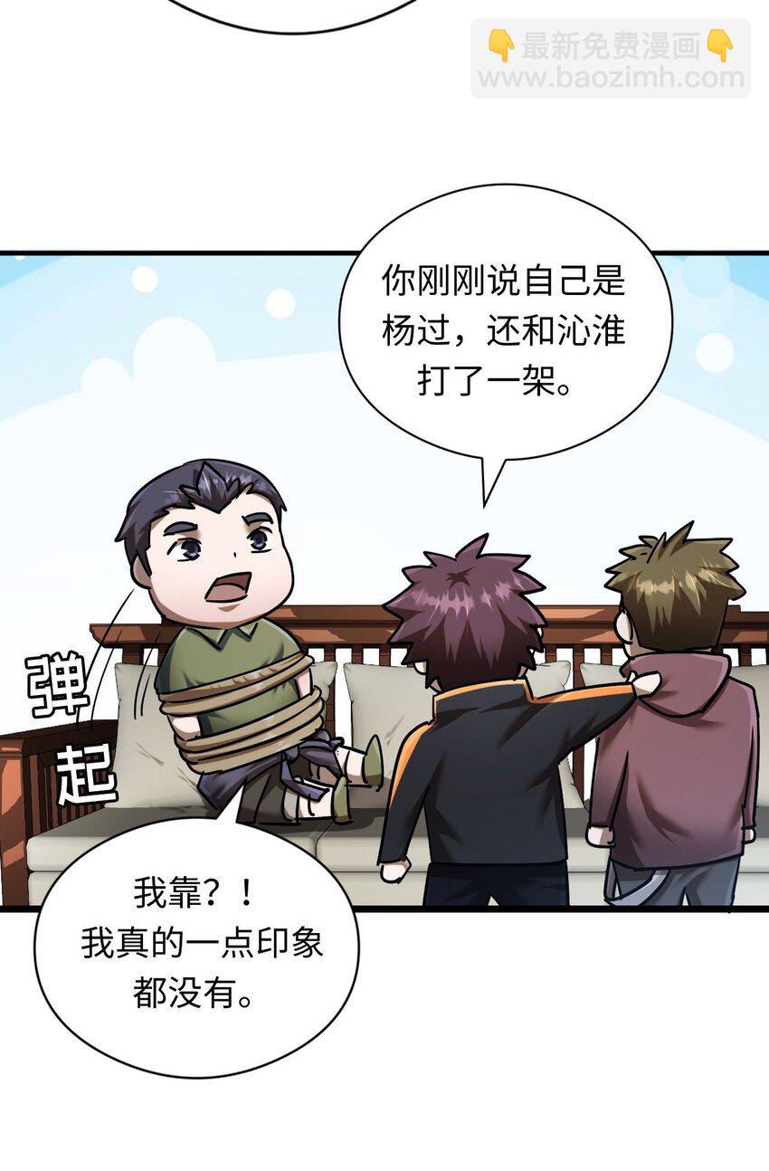132话 苗疆篇0322