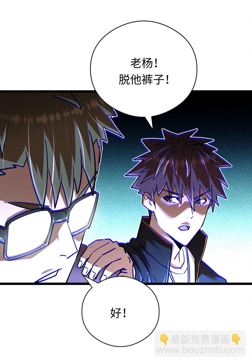 132话 苗疆篇0327
