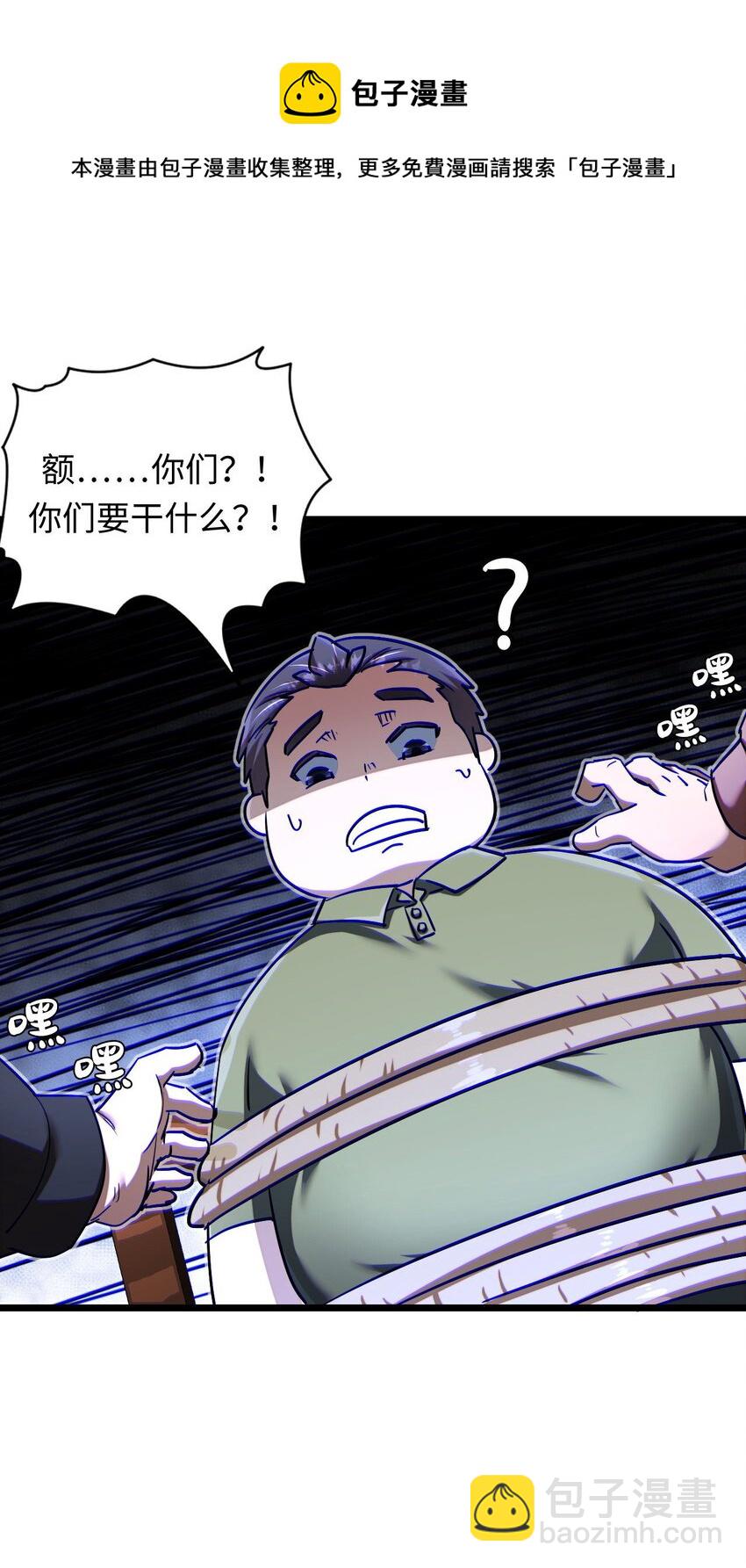 132话 苗疆篇0328