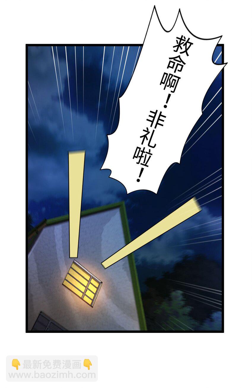 132话 苗疆篇0329