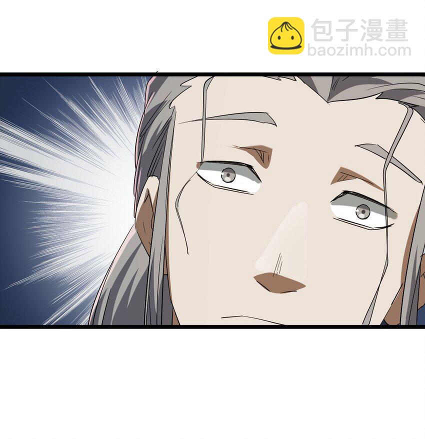 132话 苗疆篇0343