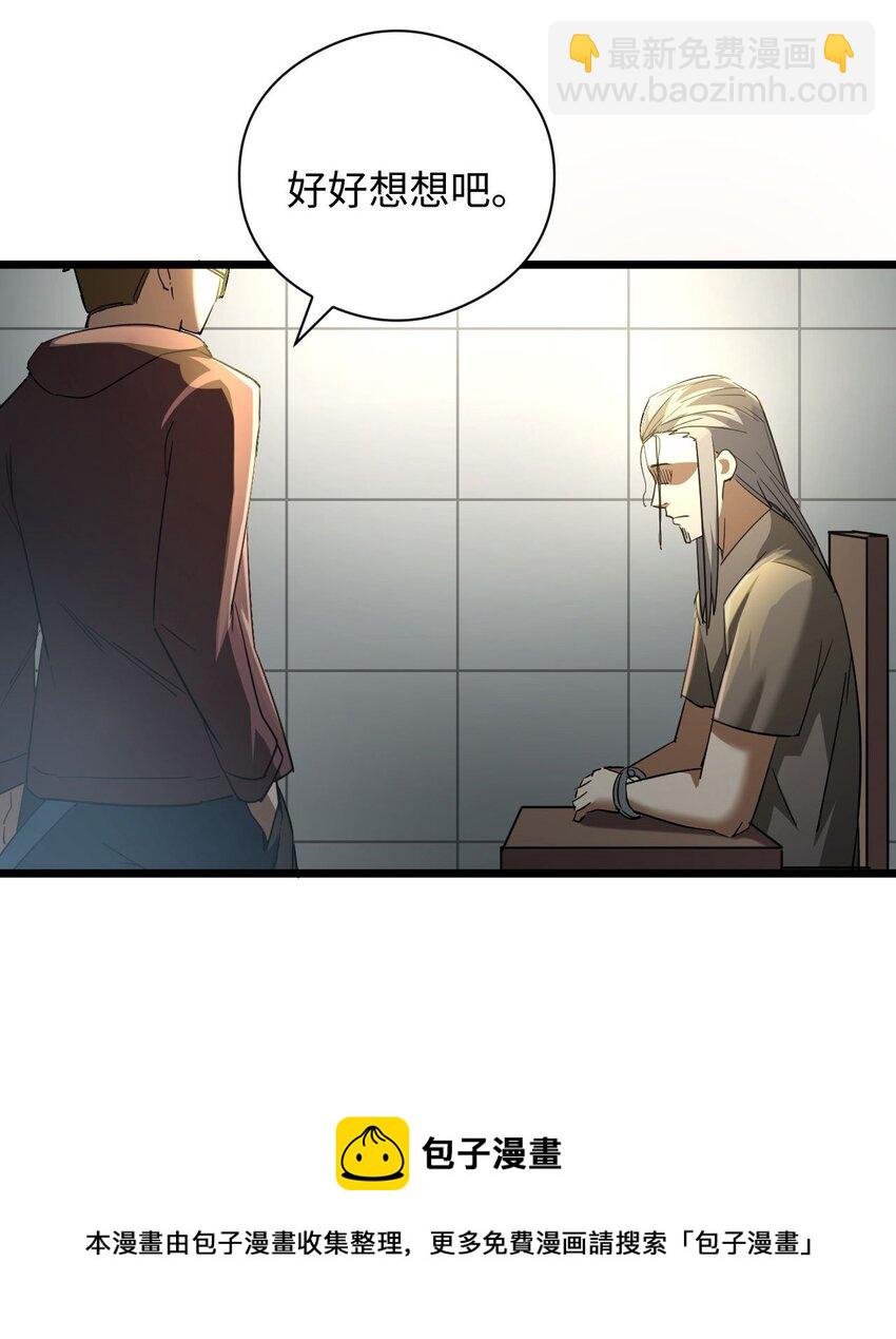 132话 苗疆篇0344