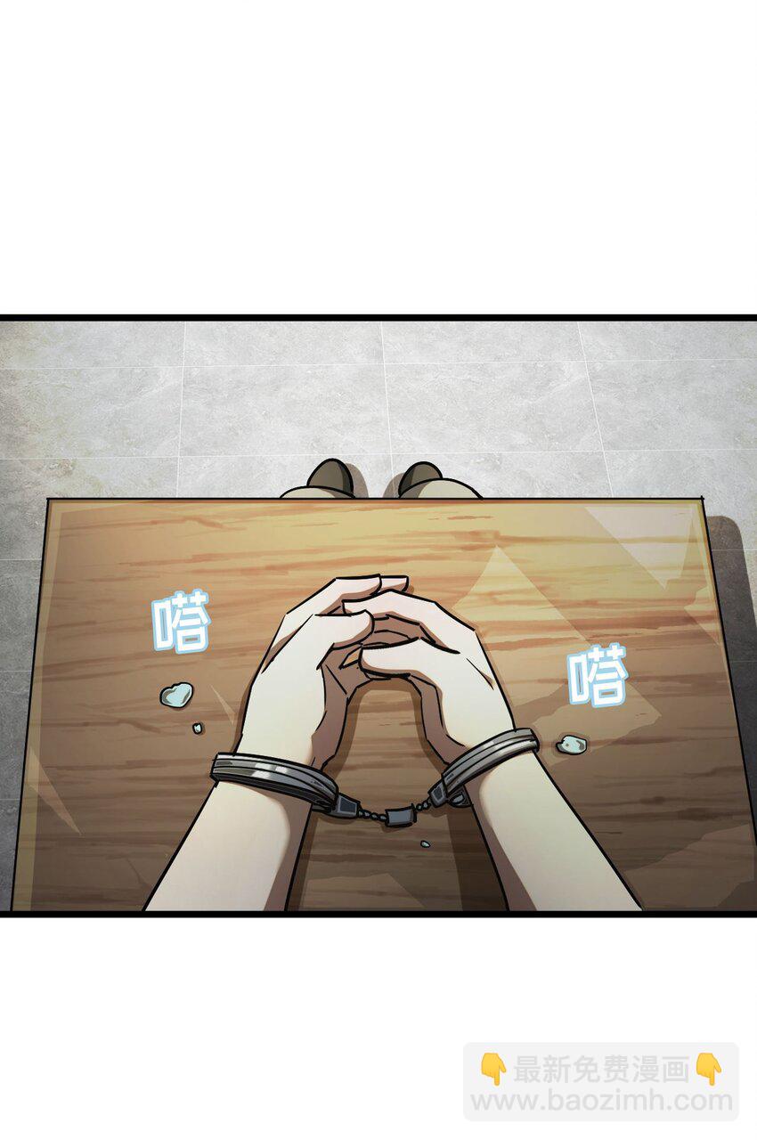 132话 苗疆篇0347