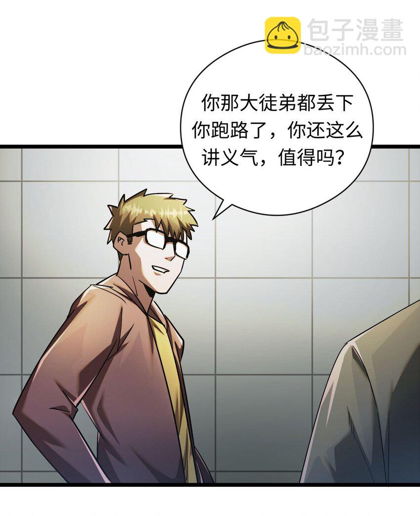 132话 苗疆篇0350