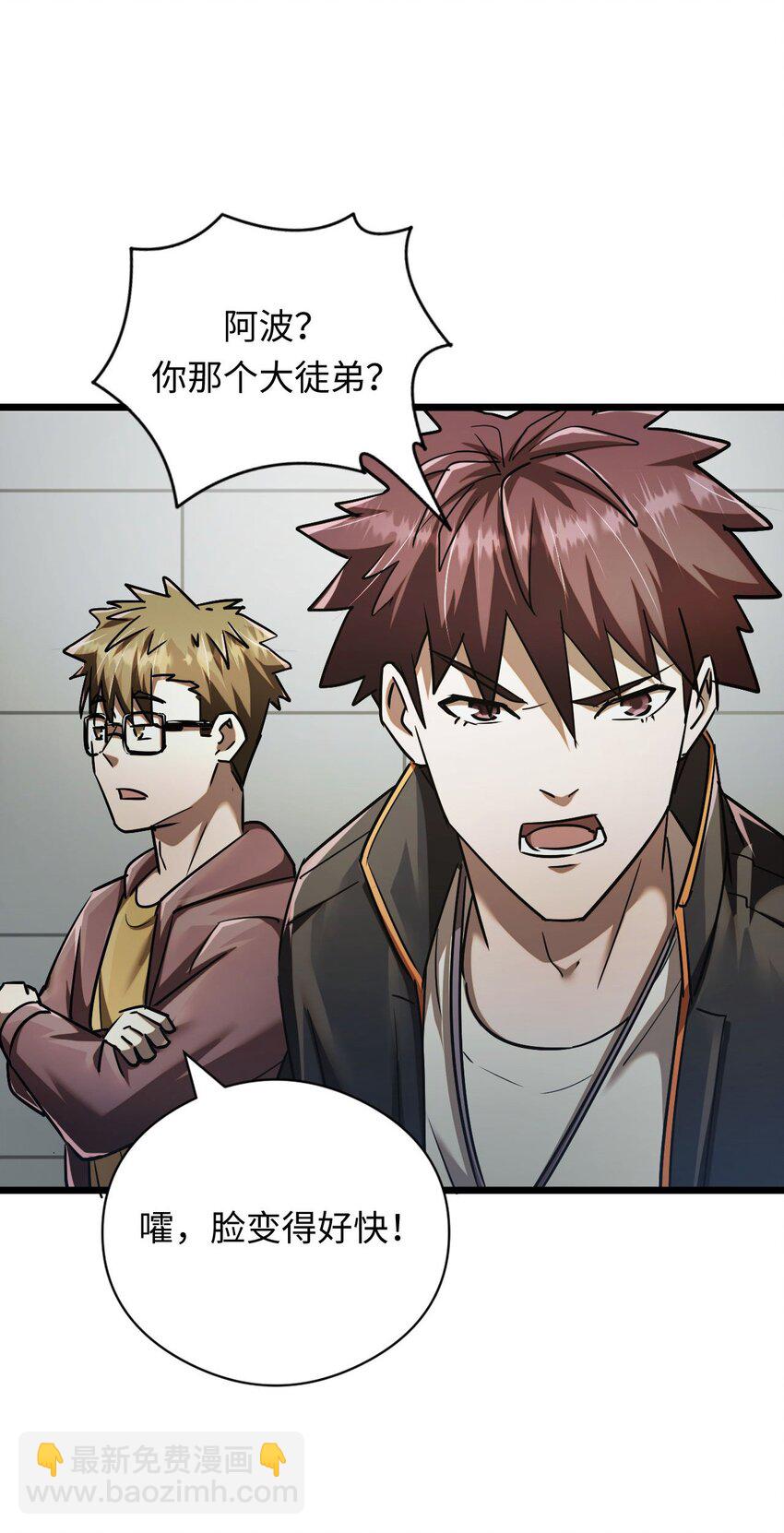 132话 苗疆篇0353