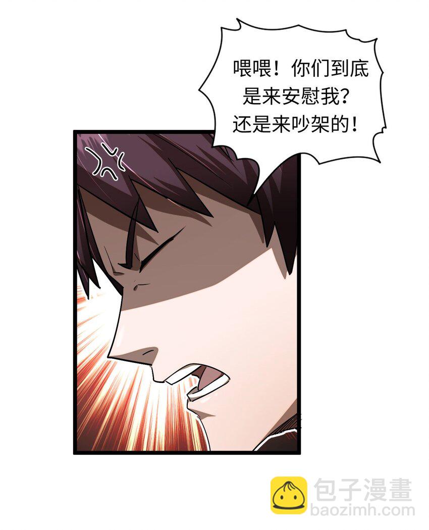 132话 苗疆篇037
