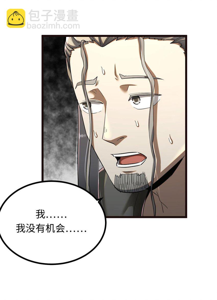 134话 苗疆篇0515