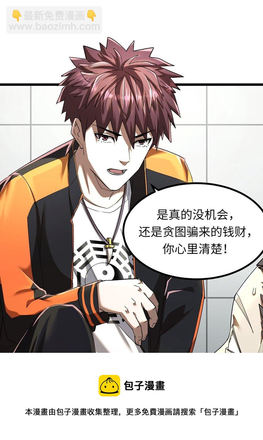 134话 苗疆篇0516