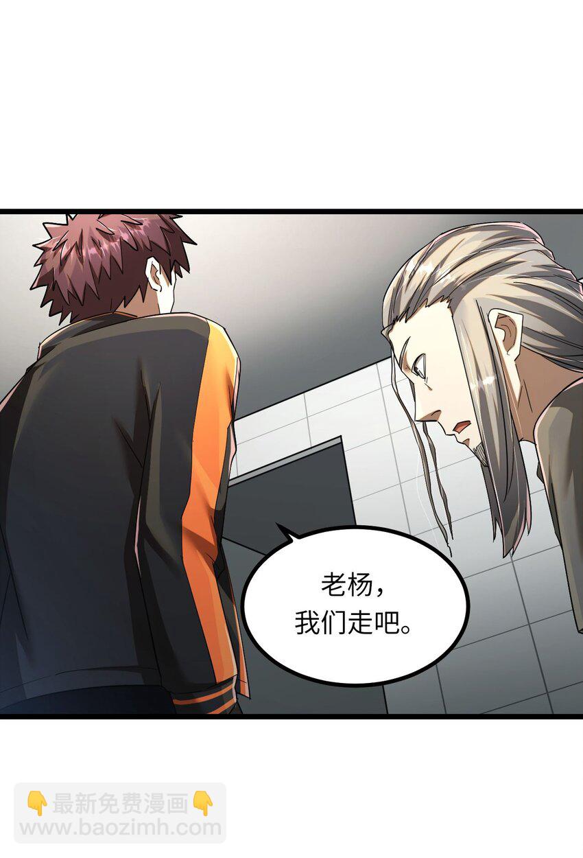 134话 苗疆篇0518