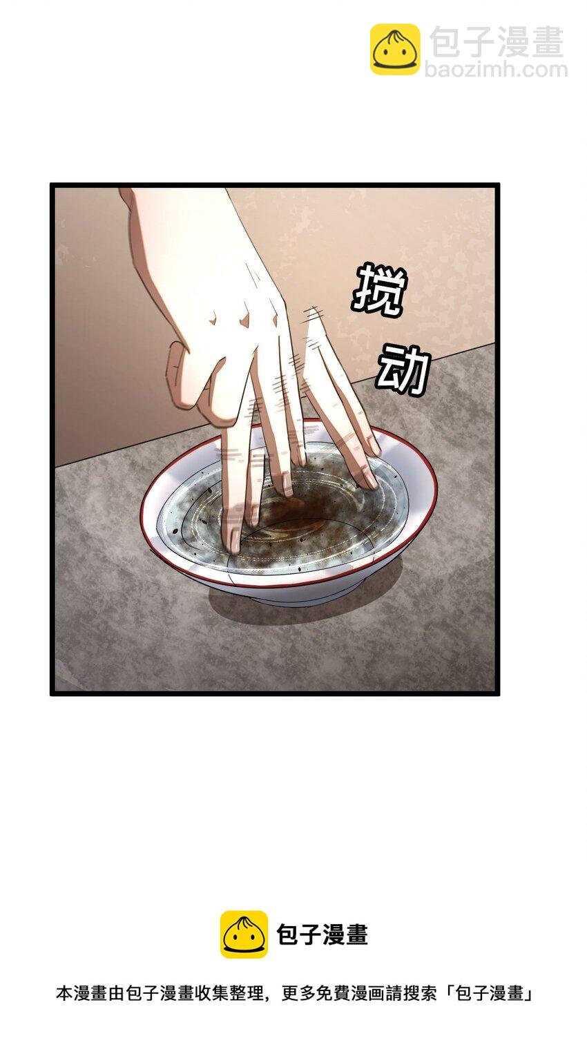 134话 苗疆篇0524