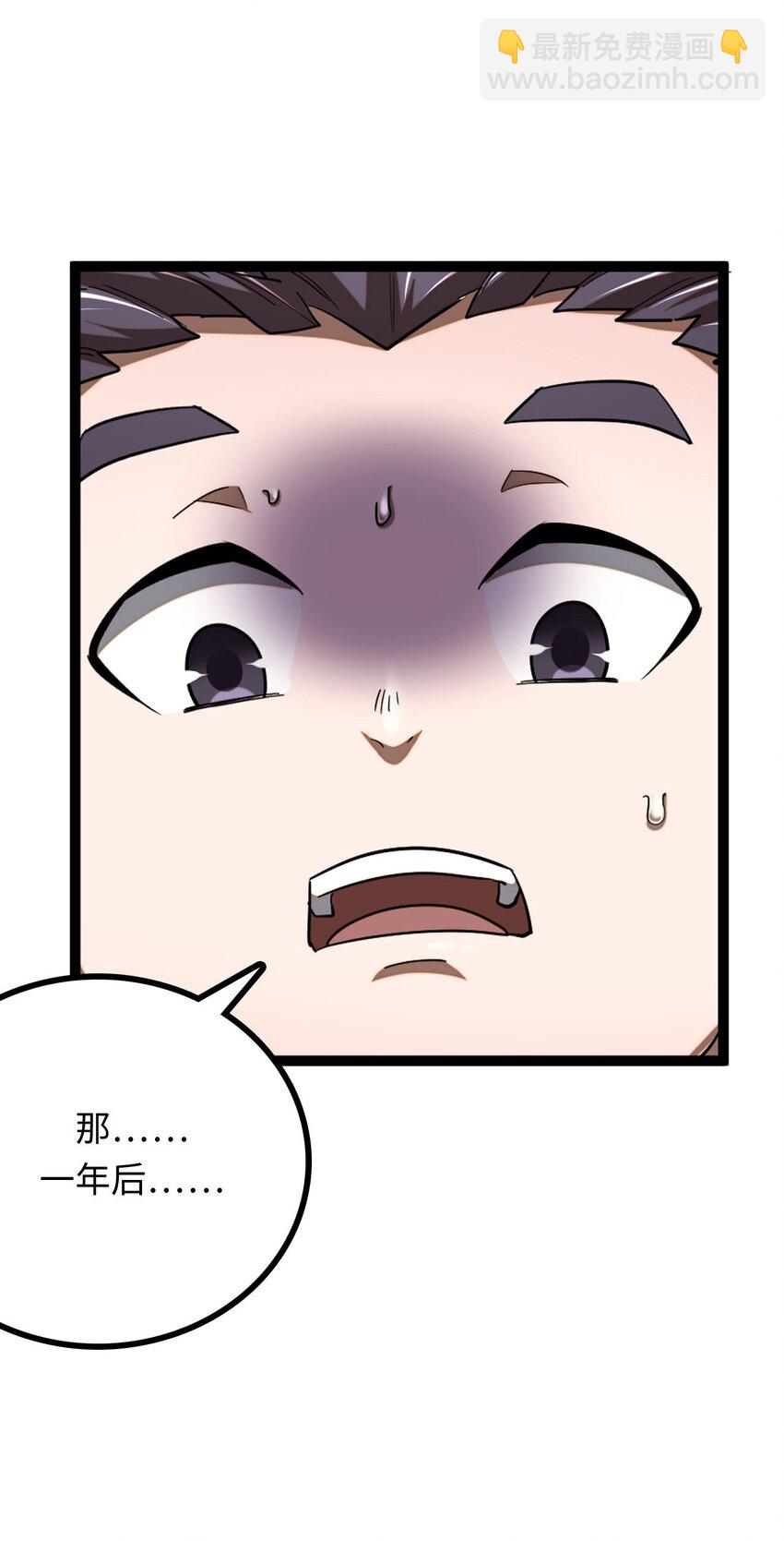 134话 苗疆篇0526