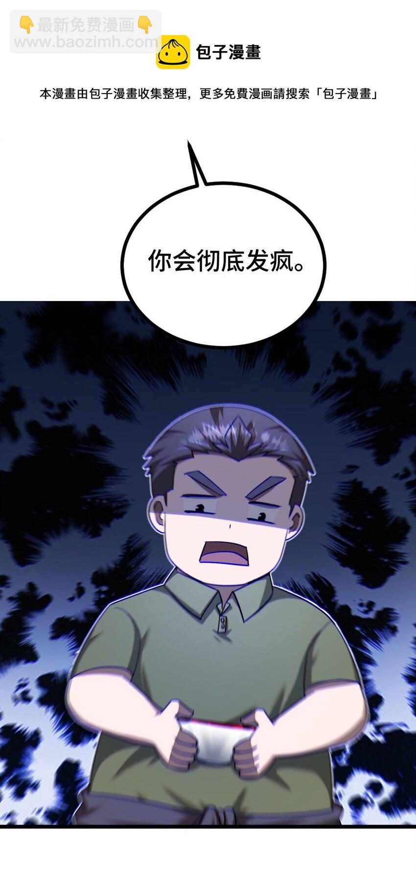 134话 苗疆篇0528