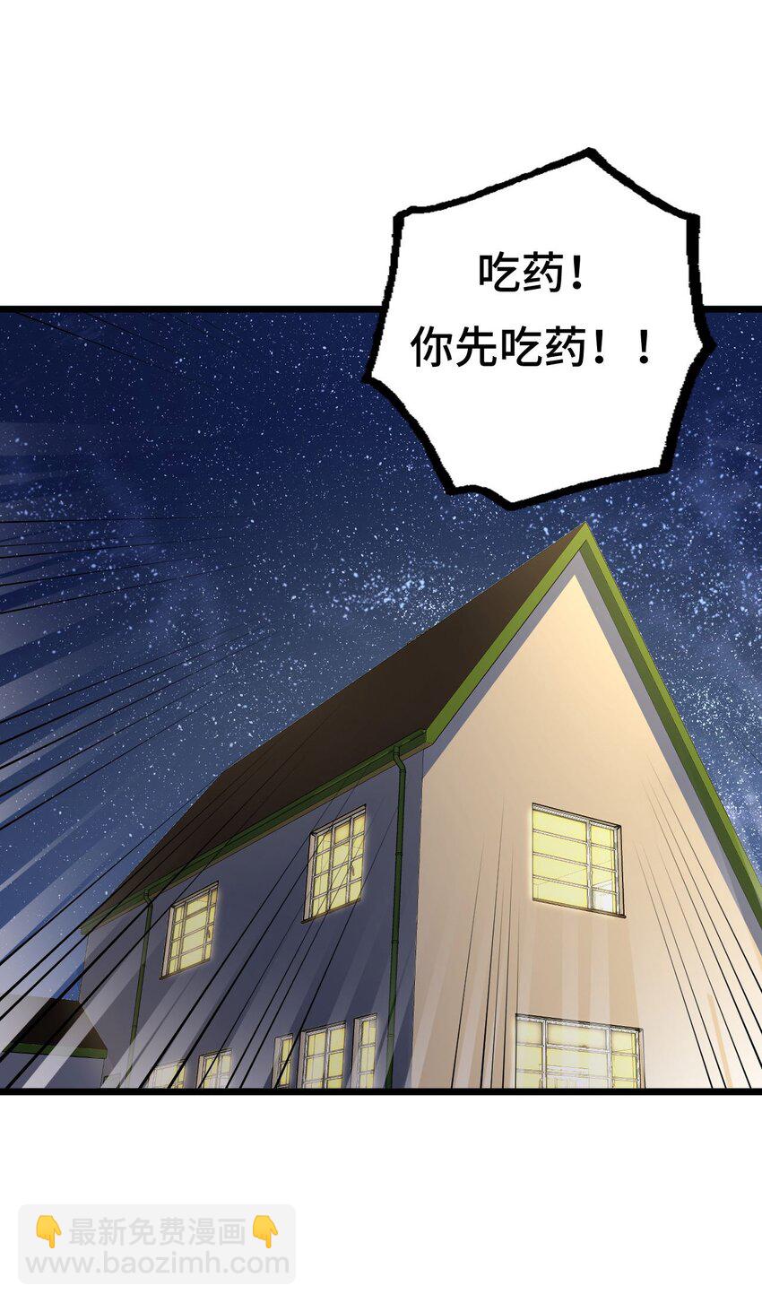 134话 苗疆篇0531