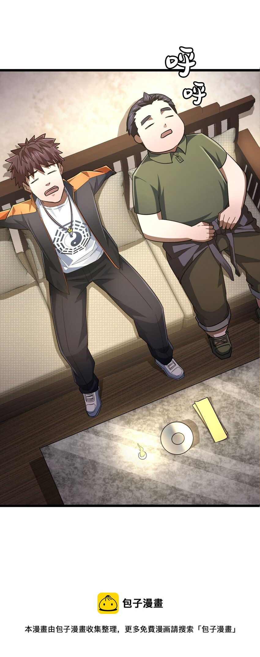 134话 苗疆篇0532