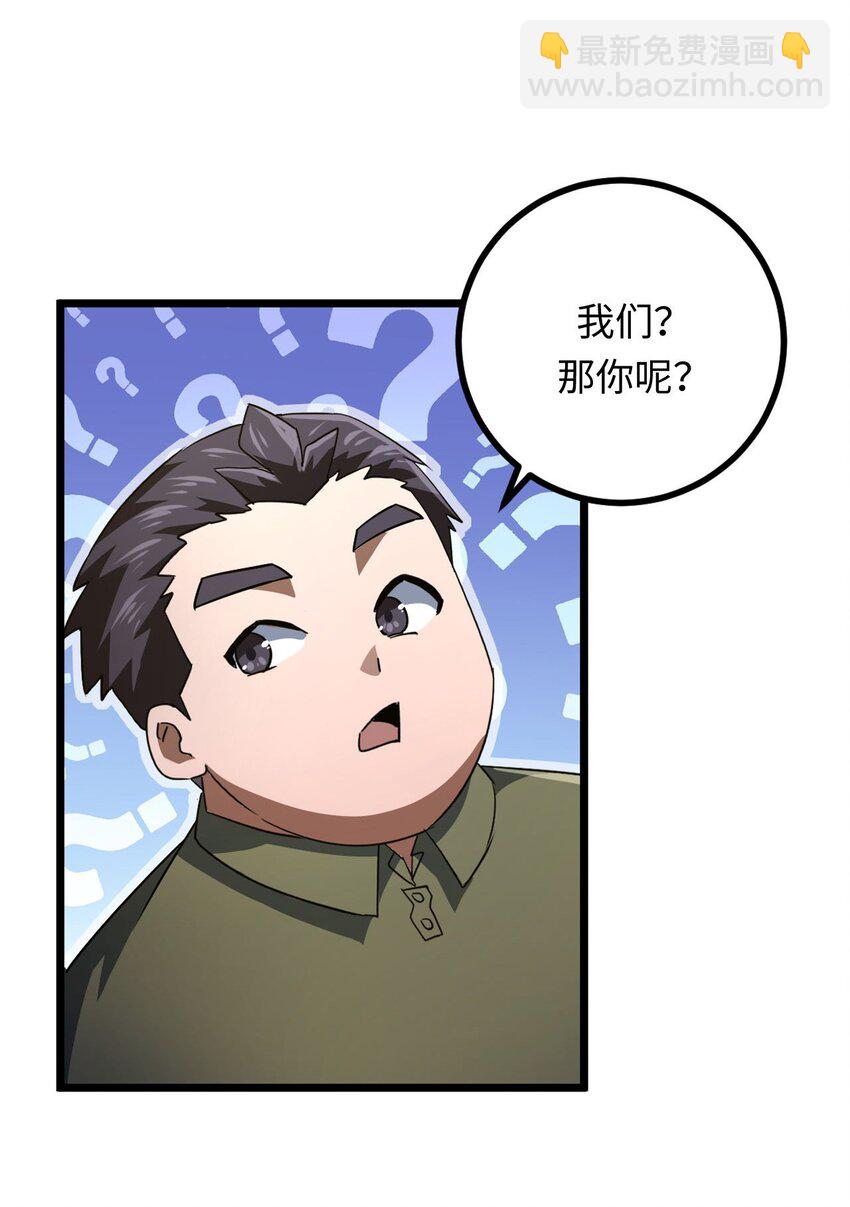 134话 苗疆篇0534