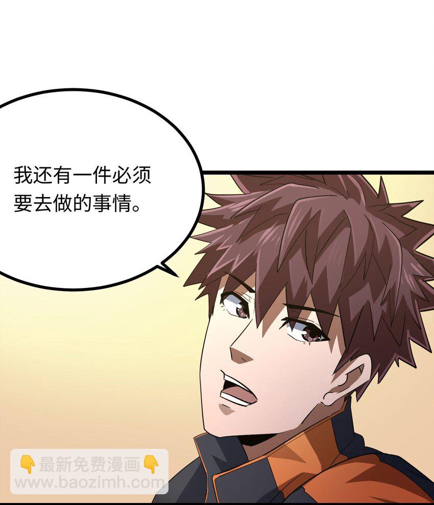 134话 苗疆篇0535