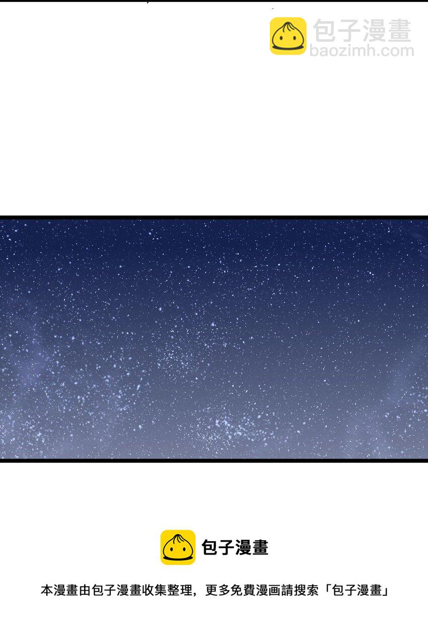 134话 苗疆篇0536
