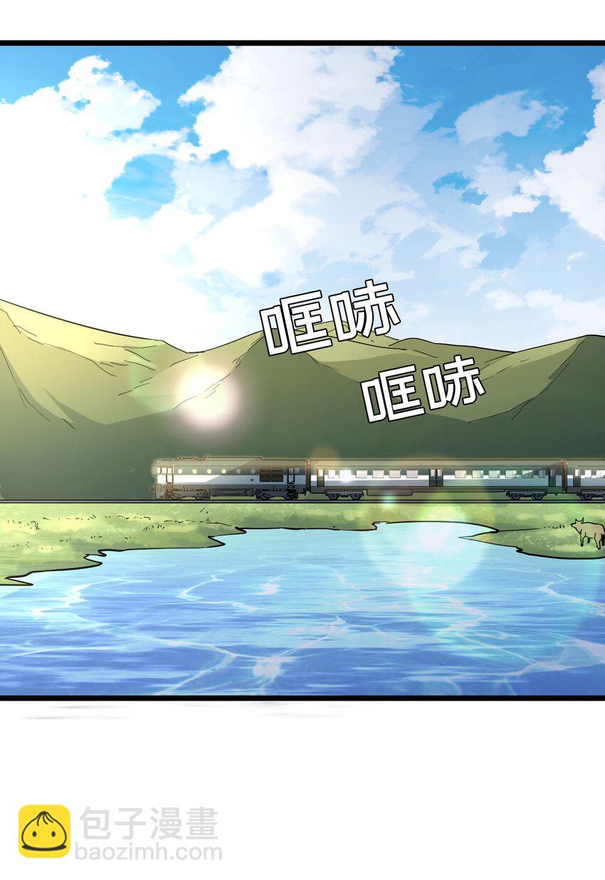 134话 苗疆篇0538