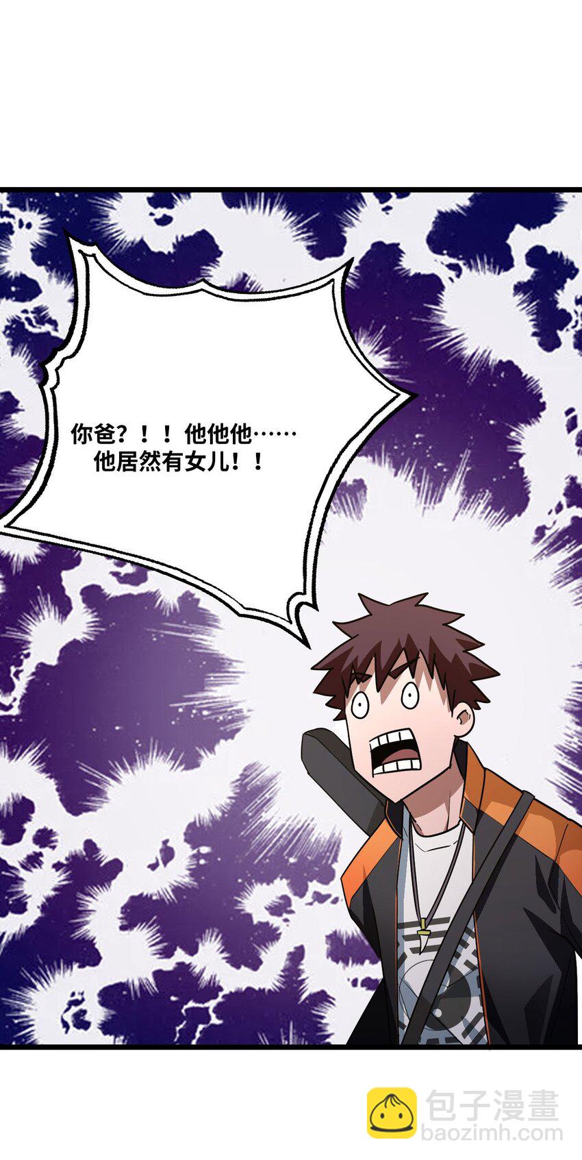 135话 苗疆篇0613