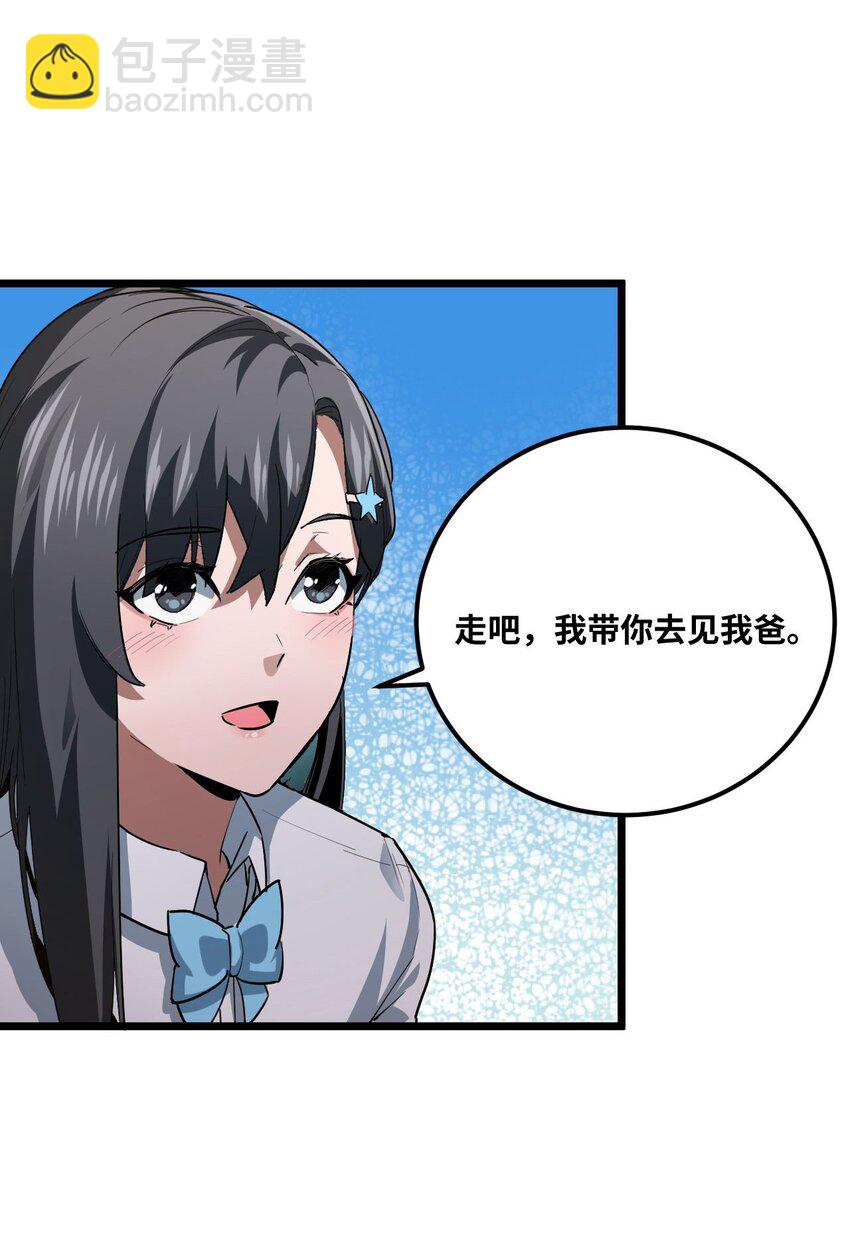 135话 苗疆篇0615