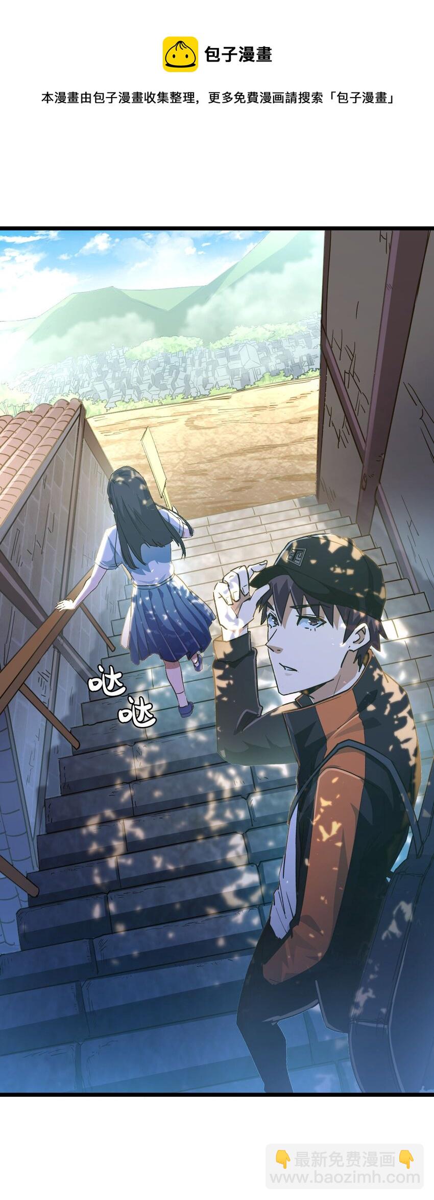 135话 苗疆篇0616